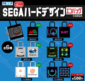 SEGAハードデザイン エコバッグ